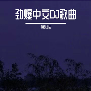 欧美性爱一二三四区
